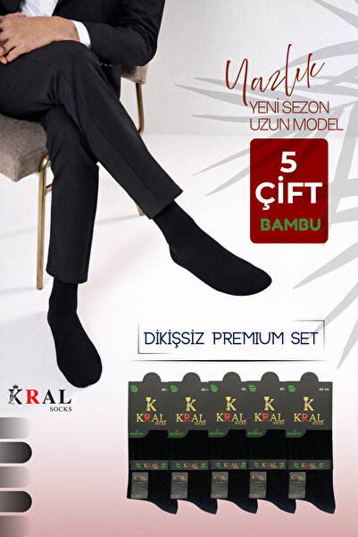 KRAL SOCKS جوارب طويلة سادة للرجال من الخيزران، مجموعة كلاسيكية صيفية بدون خي...