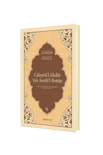 Genel Markalar Caliyetül Ekdar
