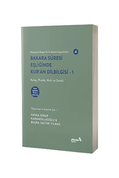 Albaraka Yayınları Bakara Sûresi Eşliğinde Kur’an Dilbilgisi