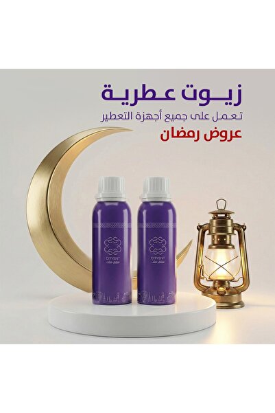 citysnt زيت عطري هارموني 500 مل + سجنتشر 500 مل