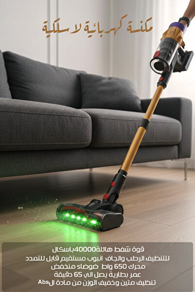 Yallabena مكنسة كهربائية لاسلكية بقوة ضغط 40000 باسكال - محرك بدون فرش بقوة 6...