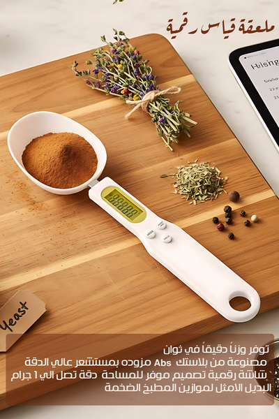 Generic Digital Measuring Spoon Scale: 0.1g High Precision, LCD Display, g/ml...