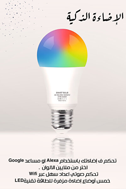 TUYA مصباح LED ذكي قابل للرسم - تحكم صوتي عبر أليكسا وجوجل، إضاءة RGB+CW بتقن...