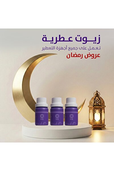 citysnt عرض ثلاث عبوات 50 مل هارموني +سجنتشر + سينشوال