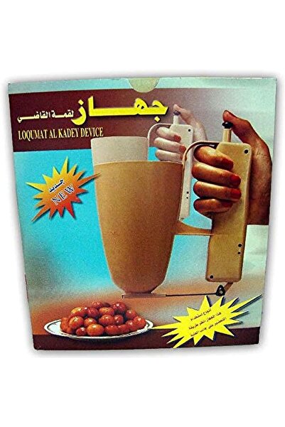 Generic صانعة لقمة القاضي