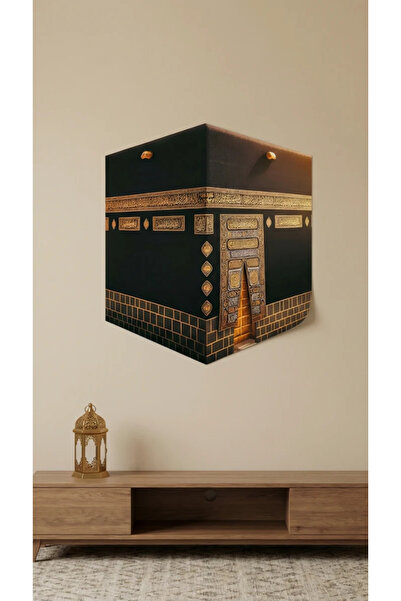 Akıllı Kağıt Kabe (Taşsız) Tablo - Poster Dini (Model- 65)