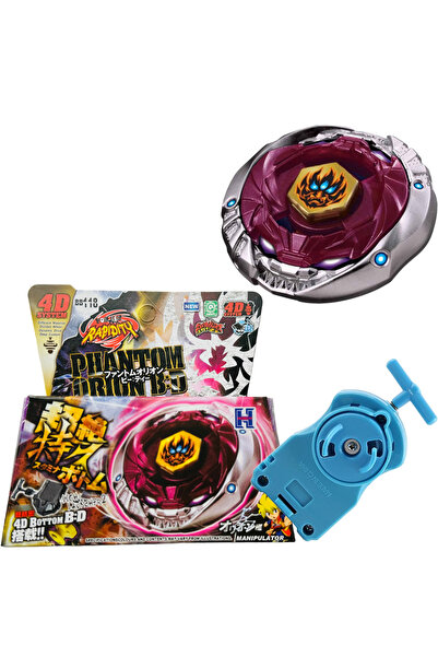 BEYBLADE BB118 ميتال فيوجن فانتوم أوريون 158-30 (15830)