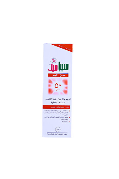 Sebamed SUN CARE CREM 50SPF 75ML