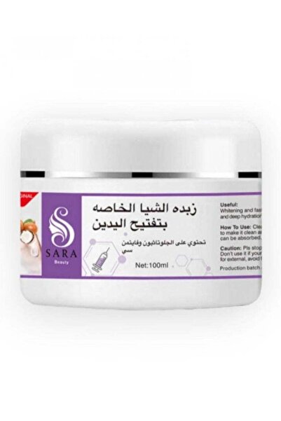 Sara Beauty زبدة الشيا لتفتيح اليدين مع الجلوتاثيون وفيتامين سي - 100 مل