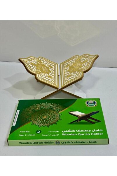 nabtussalam Decorative wooden floor Quran stand, medium size