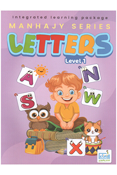 Book A complete educational set - My Curriculum Series - English Letters Level 1