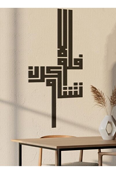 Generic Black Acrylic wall sculpture - Fulula Tashkroun, 40 cm wide and 100 c...