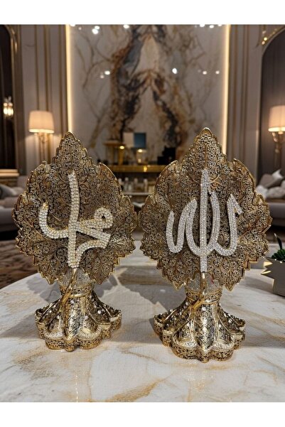 vipdekor İKİLİ POLYESTER BİBLO ALLAH MUHAMMED LAFIZLI YAPRAK DESENLİ HAC UMRE...