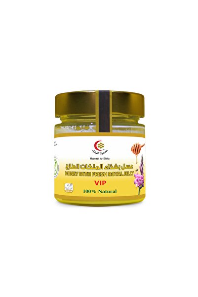 Mujeza Al-Shifa عسل أبيض بغذاء ملكات النحل (VIP) 250 جم