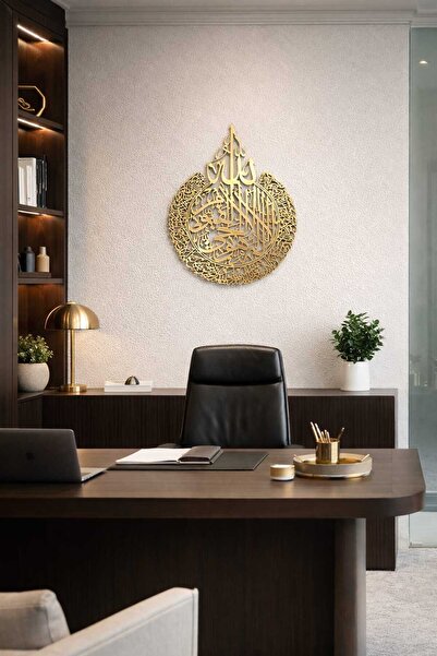 URFA LAZER Ahşap Üzerine Gold Pleksi Uygulanmış Hediyelik 45×36 cm Lezer Kesi...