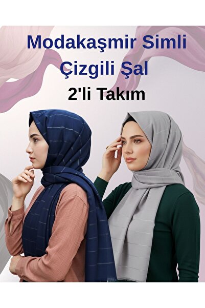 Modakaşmir مجموعة شالات كشمير مخططة لامعة من قطعتين