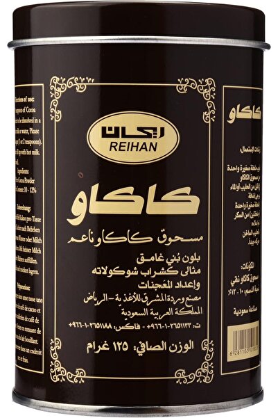 REİHAN مسحوق الكاكاو 125 غرام