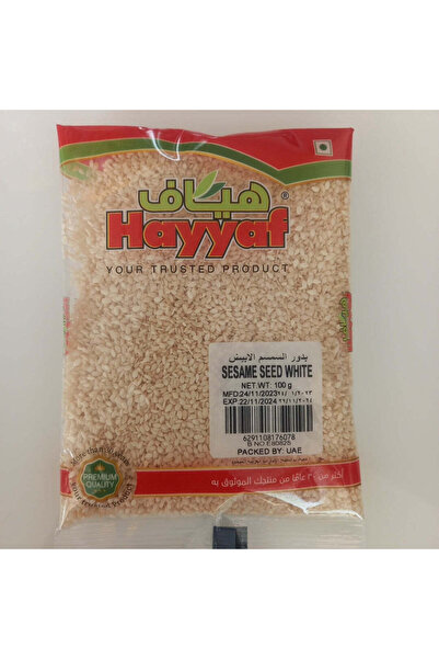 Hayyaf بذور السمسم البيضاء 100 غرام