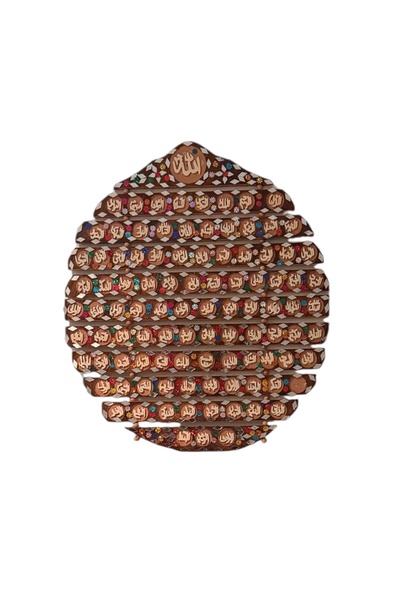 Kheyaal أسماء النبي محمد (صلى الله عليه وسلم) الـ 99 المصنوعة يدوياً على قطع ...