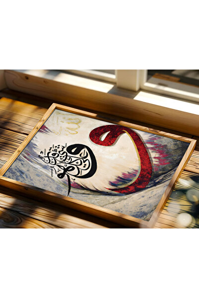 alphobitasarım Islamic Calligraphy Chart - My Love Is for Him / My Longing Is...