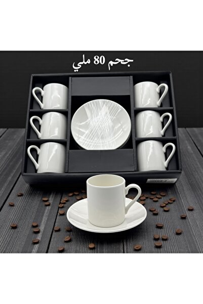 cc bin shihon Turkish coffee cup and saucer set, fine creamy white porcelain,...