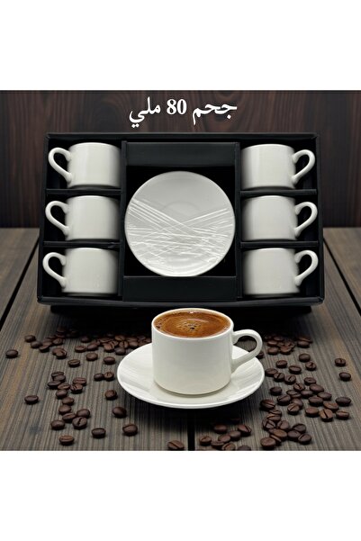 cc bin shihon Turkish coffee cup and saucer set, fine creamy white porcelain,...