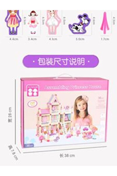 PlayFun Jucărie Lemn Set Construcție Casă 298 Piese