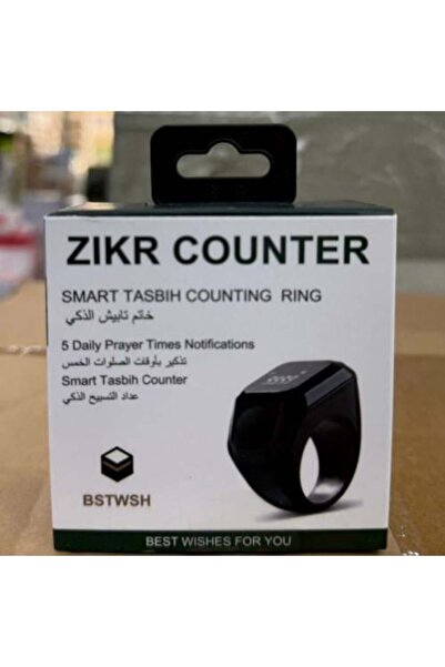 iqibla خاتم التسبيح الذكي