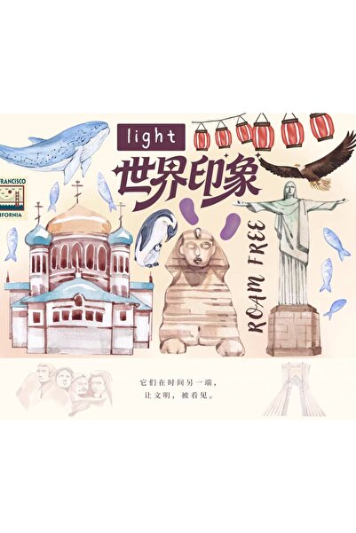 İthal L6 - magazinul de washi tape, bandă adezivă decorativă cu tematică Patr...