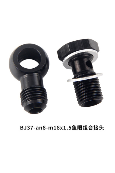 Choice3 AN8 مع برغي M18x1.5، برغي قابض هيدروليكي M12 M14 M16 M18 x 1.5 مع وصل...
