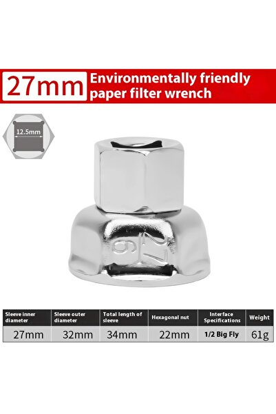 Choice1 مفتاح فك فلتر زيت السيارة KOQZM مقاس 27 مم، قطعة واحدة، أداة إزالة فل...