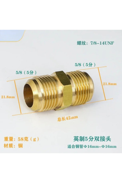 Choice1 5I8 SAE 1pc Air Conditioner 1/4 3/8 1/2 5/8 3/4 SAE 45 Male Flare Str...