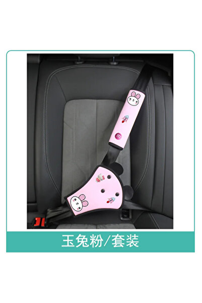 Choice4 B-Set Car Child Safety Belt, Seat Shoulder Guard, Anchor, Safety Belt...