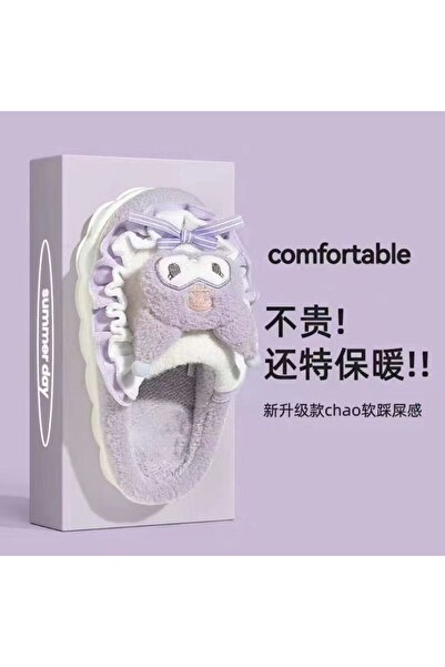 Choice4 شباشب قطن لطيفة بتصميم كورومي (40-41) للسيدات، بتصميم كرتوني جديد، من...