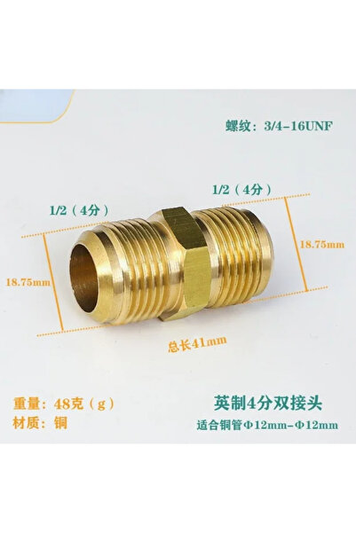 Choice 1I2 SAE 1pc Air Conditioner 1/4 3/8 1/2 5/8 3/4 SAE 45 Male Flare Stra...