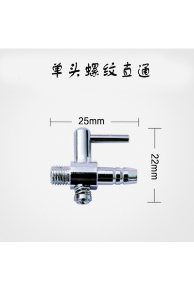 Choice1 10PC screw thread 1 way 2/10pcs Stainless Steel Aquarium Tank Air Pum...
