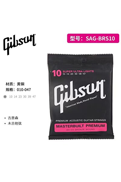choice2 K Gibson Folk Soundtrack Guitar String Set Accessories Universal Set ...