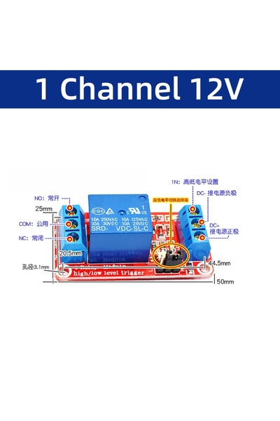 Choice19 وحدة ترحيل أحادية القناة 12 فولت (قطعة واحدة) / 10 قطع 3.3 فولت، 5 ف...
