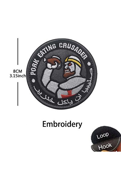 Choice7 HK98-06 رقعة معنوية لفرسان الهيكل، فرسان القدس، الصليبيين، رقعة ملابس...