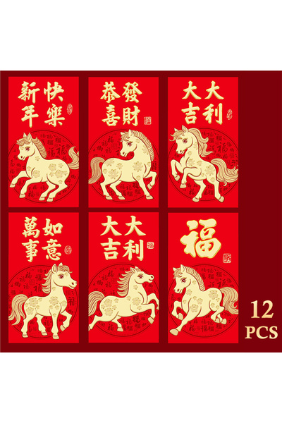 Choice5 A10 12Pcs 2026 Horse Year Chinese New Year Money Envelope Creative Ca...