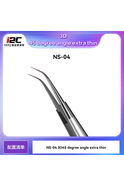 Choice3 ملاقط فائقة الصلابة من سبيكة معدنية فائقة 3D-NS-04 i2c، أدوات صيانة ا...