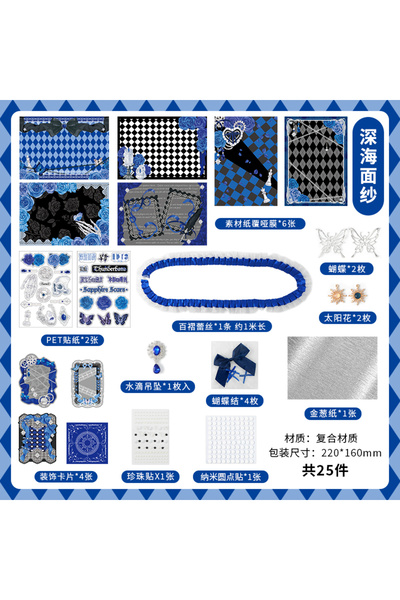 choice2 D Kawaii Rose Poetry Series DIY Handmade Material Sticker Pack Manga ...