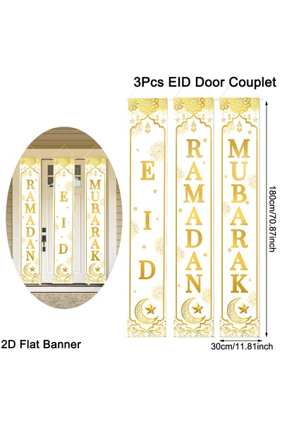 Choice1 3 قطع - لافتة عيد مبارك للباب، زينة رمضان 2026 لباب المنزل، عبارة "مب...