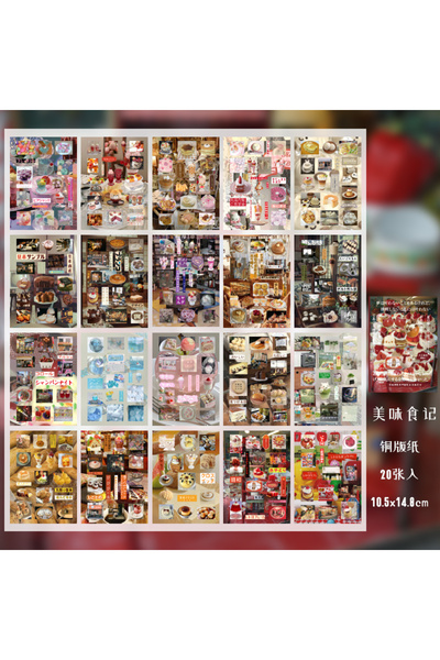 choice2 كتاب ملصقات قرطاسية ياباني مكون من 20 ورقة، دفتر يوميات للكمبيوتر الم...