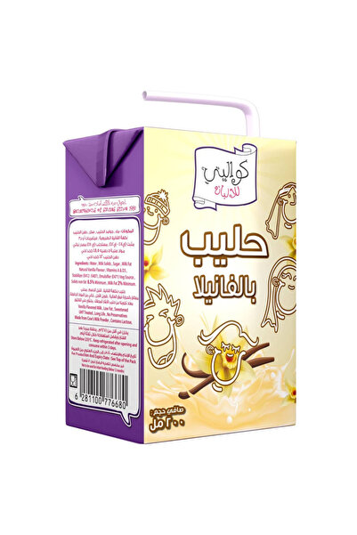 KWALITY Vanilla Milk UHT, 200 ml
