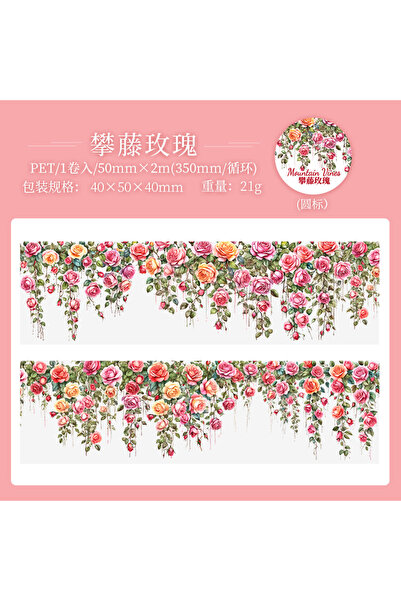 Choice3 1 5*200 سم لفة واحدة من شريط لاصق من مادة PET بنمط كرمة طازجة، ملصقات...