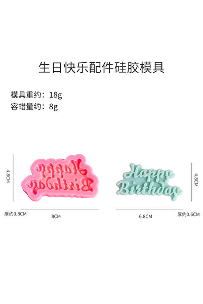 Choice8 قالب سيليكون لمحاكاة كعكة عيد ميلاد بألوان عشوائية، مع شمعة معطرة، وق...