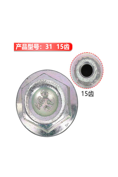 Choice9 15 سنًا 31 قطعة واحدة #13 سنًا - #23 سنًا محول مفتاح صامولة براغي الع...