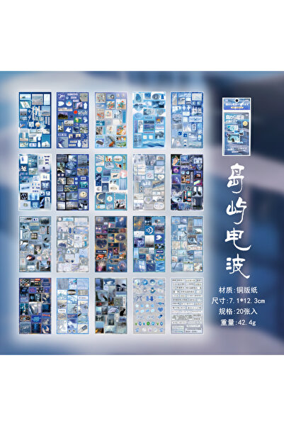 Choice1 B 20 ورقة ملصقات قرطاسية جمالية يابانية كورية كاواي، مناسبة للكولاج ا...