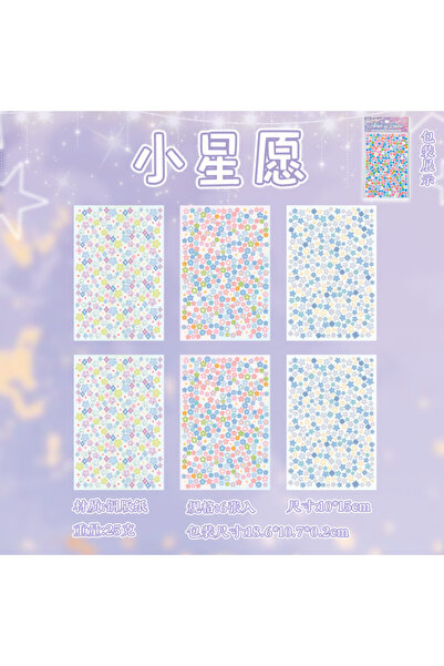 Choice1 مجموعة ملصقات قص القوالب من سلسلة متاجر كاواي ستار كونفينينس 6 أوراق،...